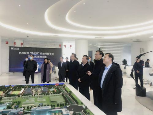 新鄉市委書記張國偉一行參觀考察啟迪科技服務集團，共促信息技術咨詢服務發展