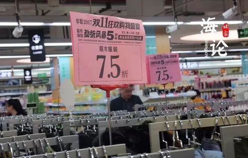 5折狂歡！華聯(lián)、銀泰、華潤(rùn)千余商品遭瘋搶，信息技術(shù)咨詢服務(wù)助力購(gòu)物盛宴